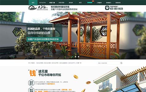 一個(gè)成功的網(wǎng)站應(yīng)該如何做營銷？