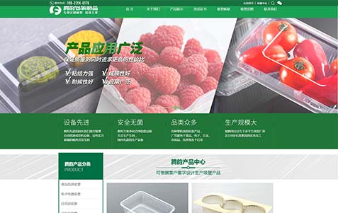 怎樣提高營銷網(wǎng)站的轉(zhuǎn)化效率？